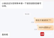 网购车厘子超一半发霉腐烂：涉山姆商城、盒马鲜生等平台