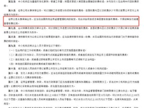 国务院出台新规：投行将不得按IPO发行规模递增收费比例，2月15日生效