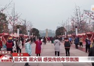 各地 “年味盲盒” 大揭秘，打开就是新年惊喜