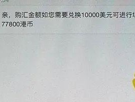 679万啊！杭州女子瞬间吓傻