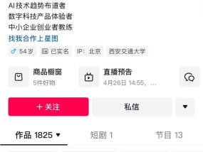 周鸿祎粉丝数已超1000万，半年前就想送汽车