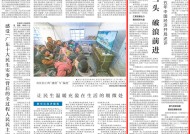 2025年中国经济开局述评：干字当头，破浪前进