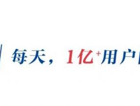 事关你出门旅游、看演唱会，重磅利好来了！刚刚，国办发文