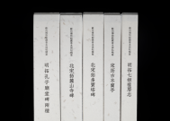 陈麦青丨善拓初见——读“苏州博物馆藏善本碑帖精华”随札